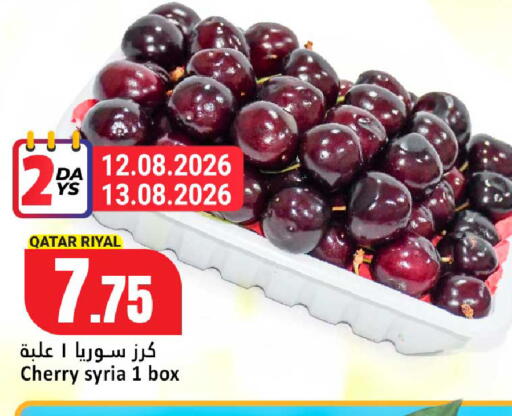 Cherry from Qatar Syria available at دانة هايبرماركت in قطر - الريان
