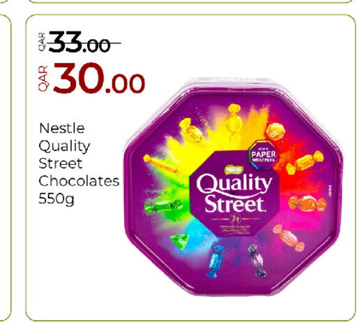 available at جي-ماكس هايبرماركت in قطر - الوكرة