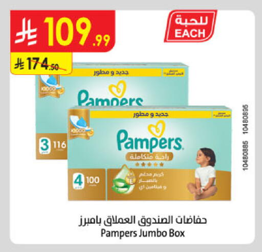available at الدانوب in مملكة العربية السعودية, السعودية, سعودية - المدينة المنورة