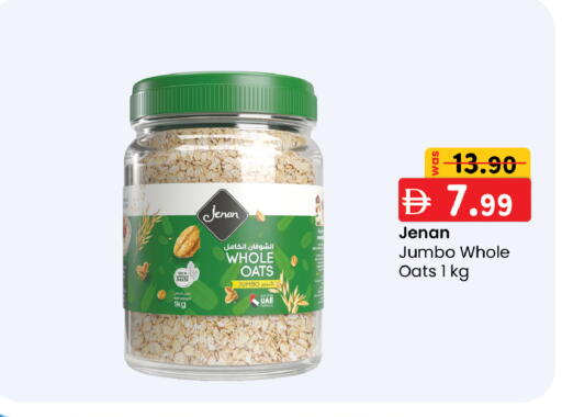 available at ك. إم. هايبرماركت in الإمارات العربية المتحدة , الامارات - الشارقة / عجمان