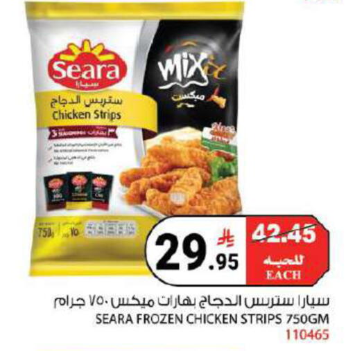 available at هاوس كير in مملكة العربية السعودية, السعودية, سعودية - مكة المكرمة