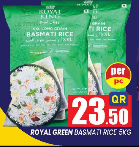 available at دوحة ستوب انح شوب هايبرماركت in قطر - الدوحة