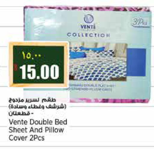available at ريتيل مارت in قطر - الشمال