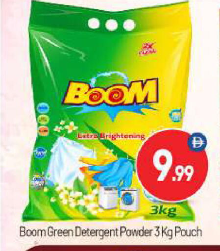 available at بيج مارت in الإمارات العربية المتحدة , الامارات - أبو ظبي