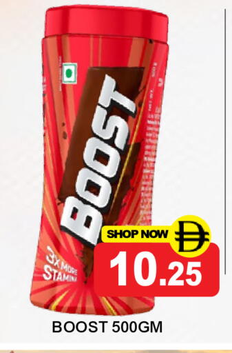 available at Super Bazaar Hypermarket in UAE - Dubai