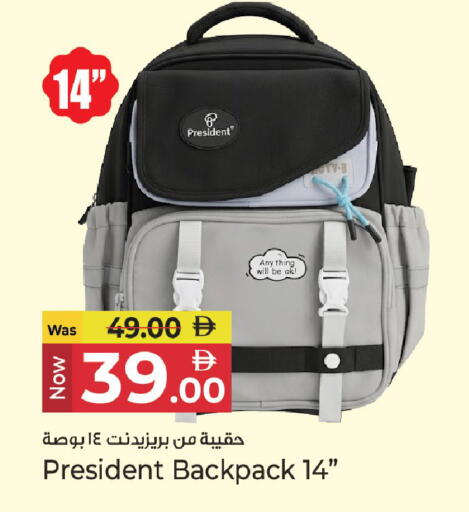 available at Kenz Hypermarket in UAE - Sharjah / Ajman