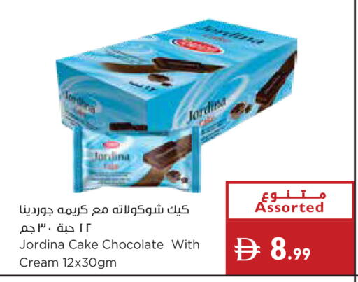 available at Istanbul Supermarket in UAE - Ras al Khaimah