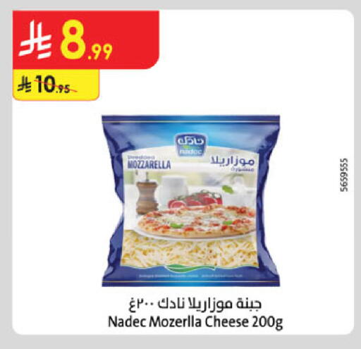 available at Danube in KSA, Saudi Arabia, Saudi - Mecca