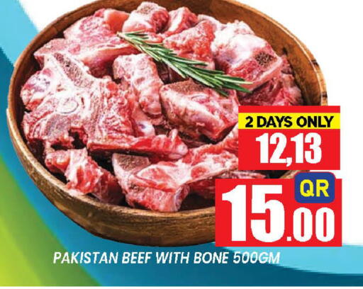 available at دوحة ستوب انح شوب هايبرماركت in قطر - الوكرة