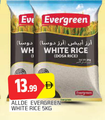 available at AL MADINA in UAE - Sharjah / Ajman