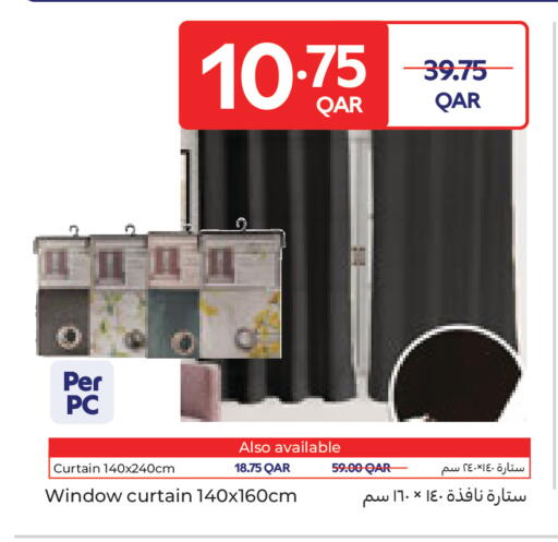 available at كارفور in قطر - الوكرة