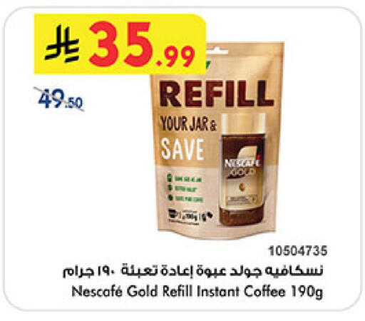 available at بن داود in مملكة العربية السعودية, السعودية, سعودية - المدينة المنورة