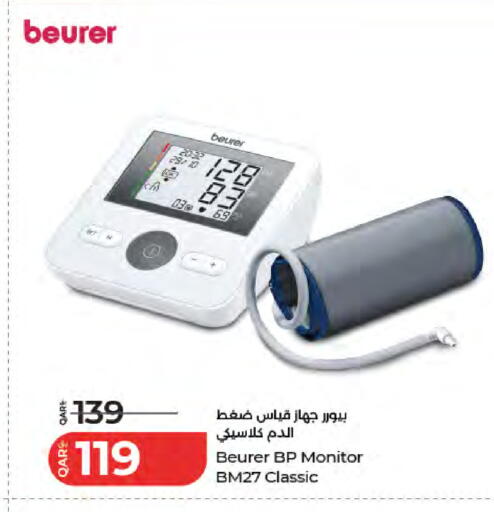 available at لولو هايبرماركت in قطر - الشمال