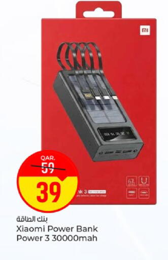 available at Paris Hypermarket in Qatar - Doha