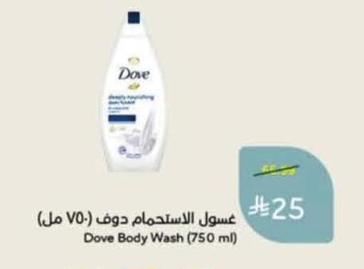 available at Hyper Panda in KSA, Saudi Arabia, Saudi - Al Khobar