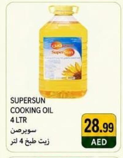 available at Rawabi Market Ajman in UAE - Sharjah / Ajman
