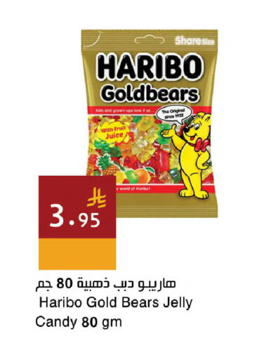 available at Hala Markets in KSA, Saudi Arabia, Saudi - Jeddah