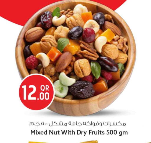 available at سفاري هايبر ماركت in قطر - الريان