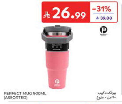 available at Carrefour in KSA, Saudi Arabia, Saudi - Al Khobar