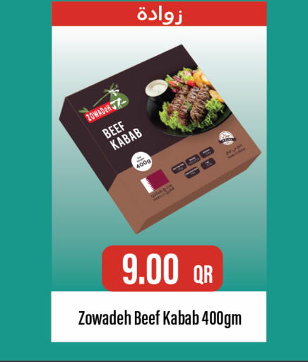 available at City Hypermarket in Qatar - Al Rayyan