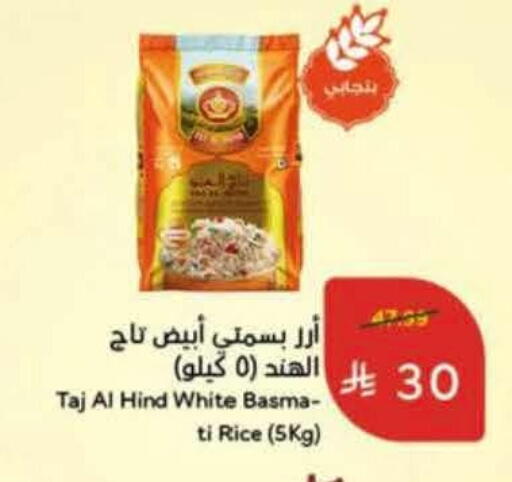 available at Hyper Panda in KSA, Saudi Arabia, Saudi - Al Khobar