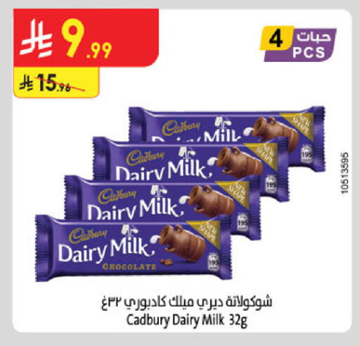 available at Danube in KSA, Saudi Arabia, Saudi - Jubail