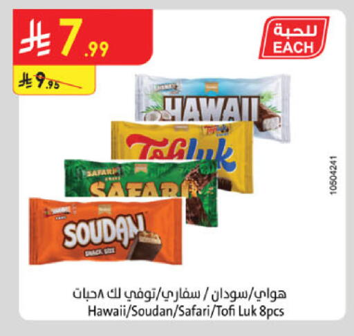 available at الدانوب in مملكة العربية السعودية, السعودية, سعودية - الخرج