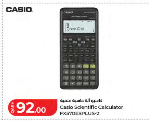 available at LuLu Hypermarket in Qatar - Al Shamal