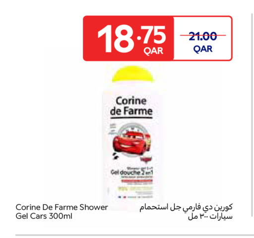 available at Carrefour in Qatar - Al Shamal