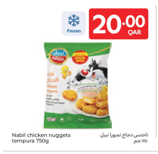 available at Carrefour in Qatar - Al Shamal