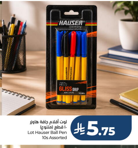 available at لوت in مملكة العربية السعودية, السعودية, سعودية - جدة