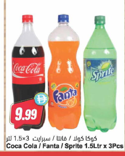 available at Almaya Supermarkets in UAE - Dubai