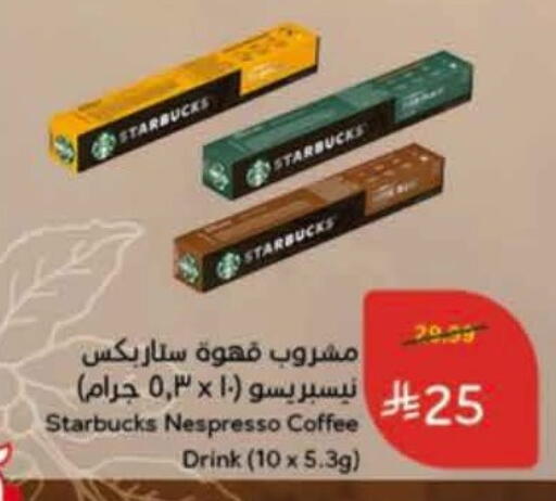 available at Hyper Panda in KSA, Saudi Arabia, Saudi - Tabuk