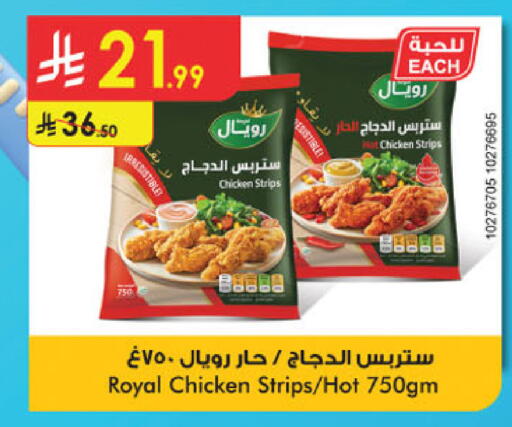 available at الدانوب in مملكة العربية السعودية, السعودية, سعودية - تبوك