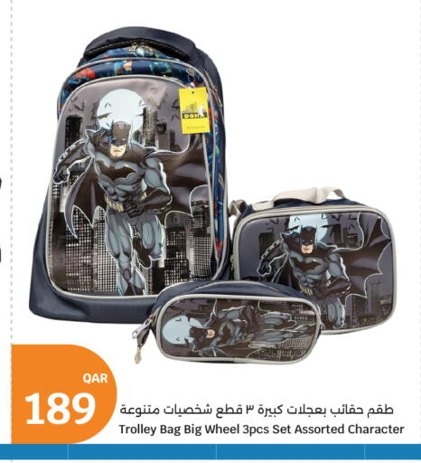 available at City Hypermarket in Qatar - Al Rayyan