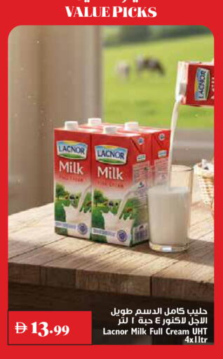 available at تروليز سوبرماركت in الإمارات العربية المتحدة , الامارات - دبي