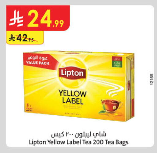 available at Danube in KSA, Saudi Arabia, Saudi - Khamis Mushait
