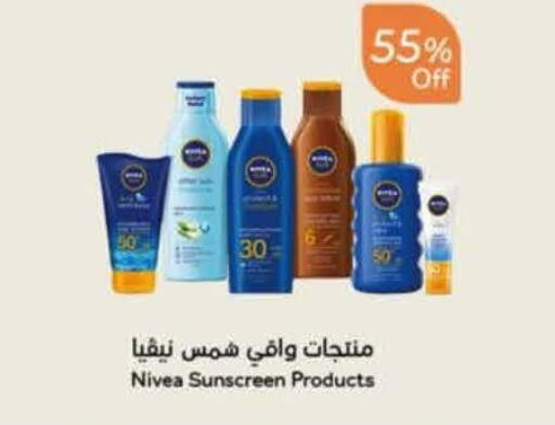 available at Hyper Panda in KSA, Saudi Arabia, Saudi - Al Khobar