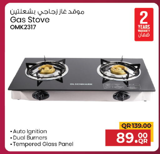 available at Family Food Centre in Qatar - Al Rayyan