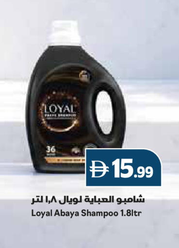 available at Trolleys Supermarket in UAE - Sharjah / Ajman