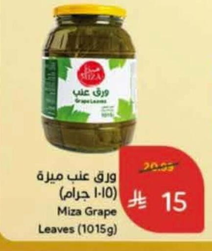 available at Hyper Panda in KSA, Saudi Arabia, Saudi - Al Khobar