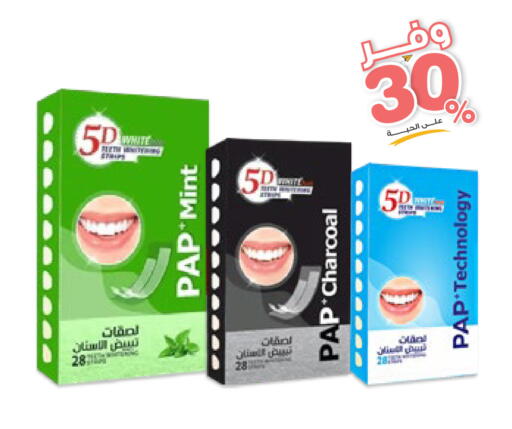 Mint available at Innova Health Care in KSA, Saudi Arabia, Saudi - Arar