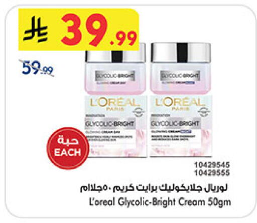 available at بن داود in مملكة العربية السعودية, السعودية, سعودية - المدينة المنورة
