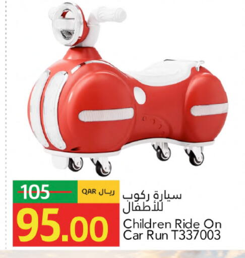 available at جلف فود سنتر in قطر - الشحانية