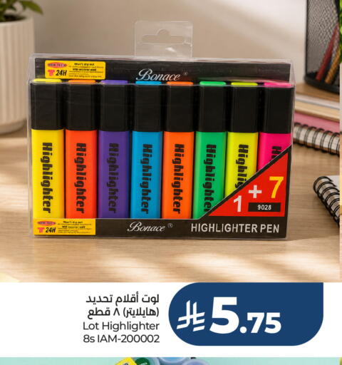 available at لوت in مملكة العربية السعودية, السعودية, سعودية - جدة