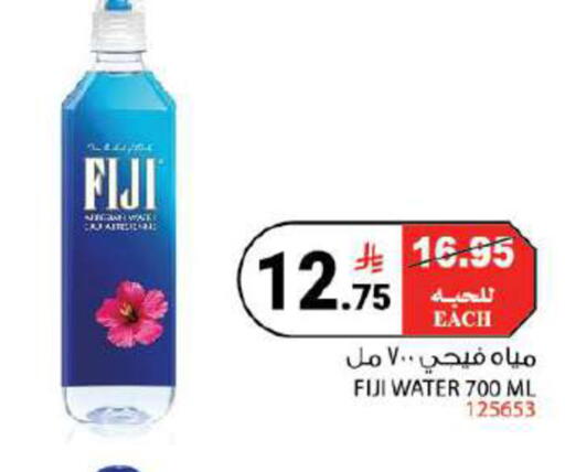 available at هاوس كير in مملكة العربية السعودية, السعودية, سعودية - مكة المكرمة