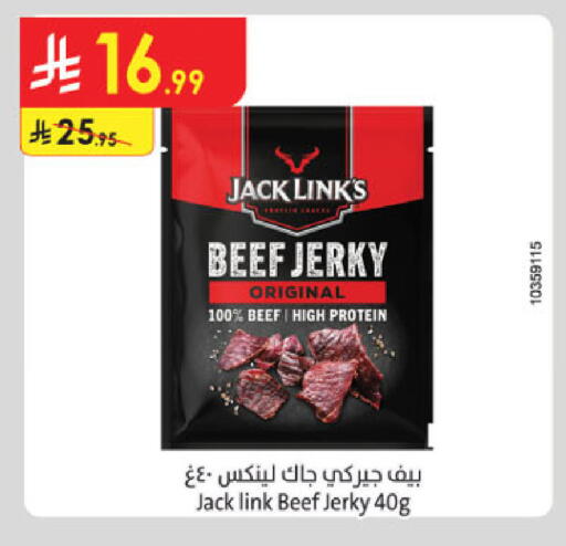 available at الدانوب in مملكة العربية السعودية, السعودية, سعودية - خميس مشيط