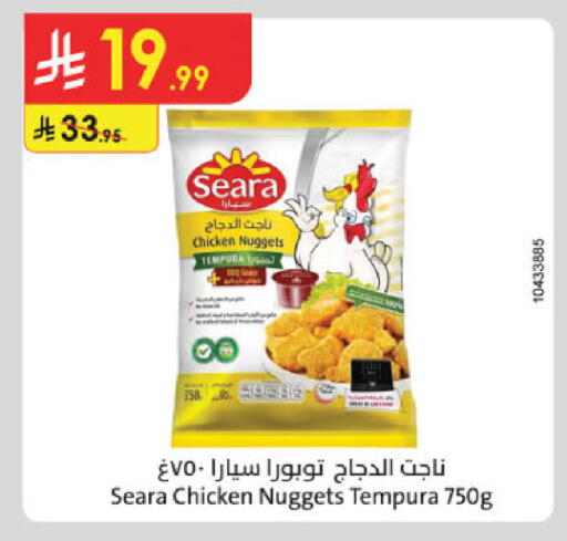 available at الدانوب in مملكة العربية السعودية, السعودية, سعودية - خميس مشيط