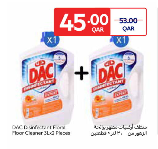available at Carrefour in Qatar - Al Shamal