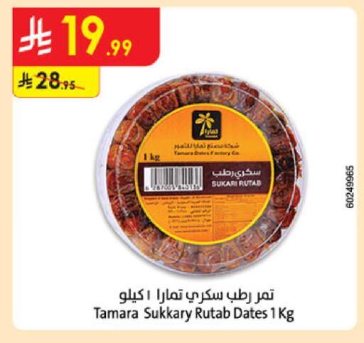 available at الدانوب in مملكة العربية السعودية, السعودية, سعودية - جدة